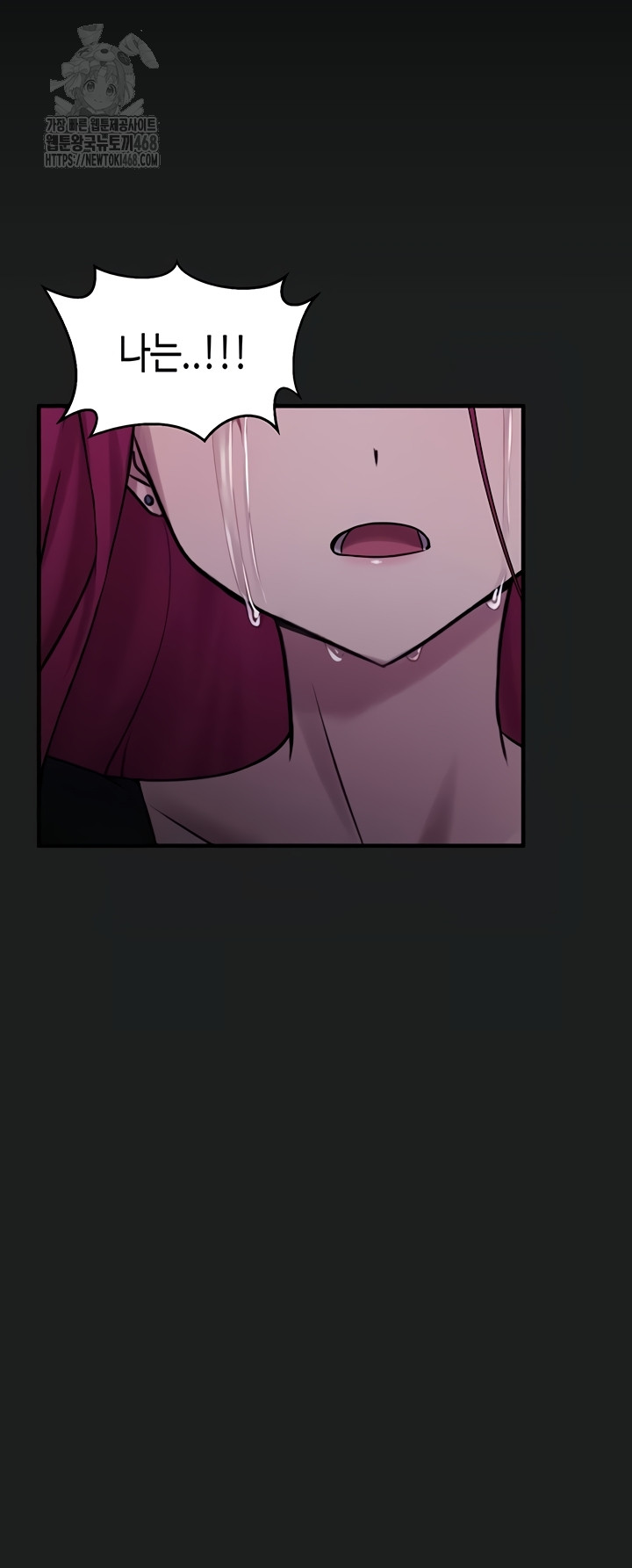 I Picked Up an Unstable Girl From the Junkyard Raw Chapter 27 Page 15