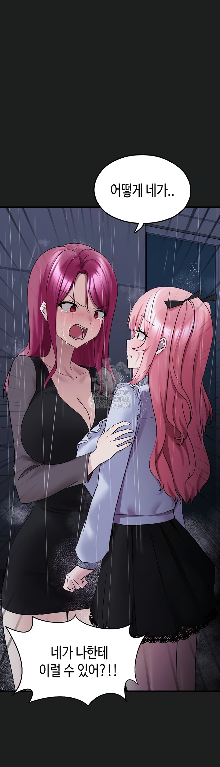 I Picked Up an Unstable Girl From the Junkyard Raw Chapter 27 Page 18