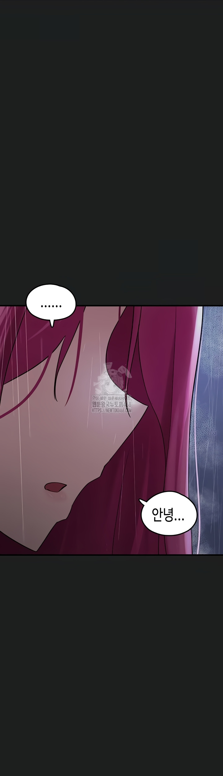 I Picked Up an Unstable Girl From the Junkyard Raw Chapter 27 Page 26