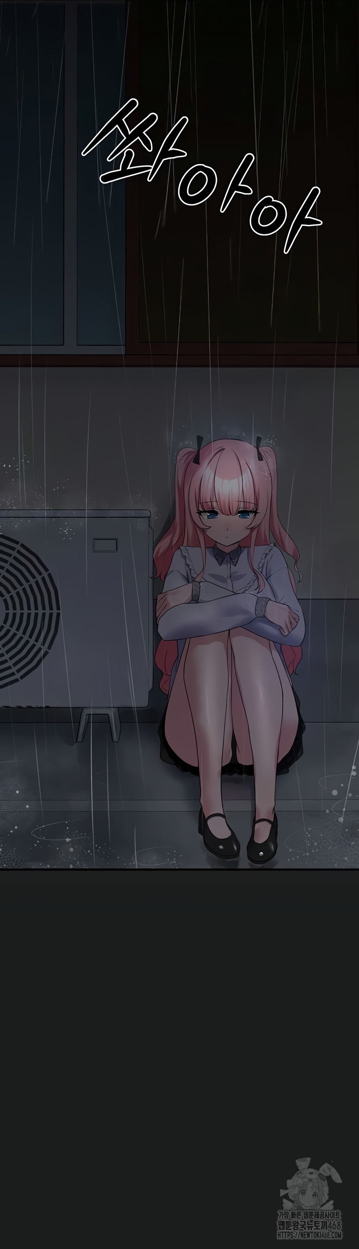 I Picked Up an Unstable Girl From the Junkyard Raw Chapter 27 Page 3