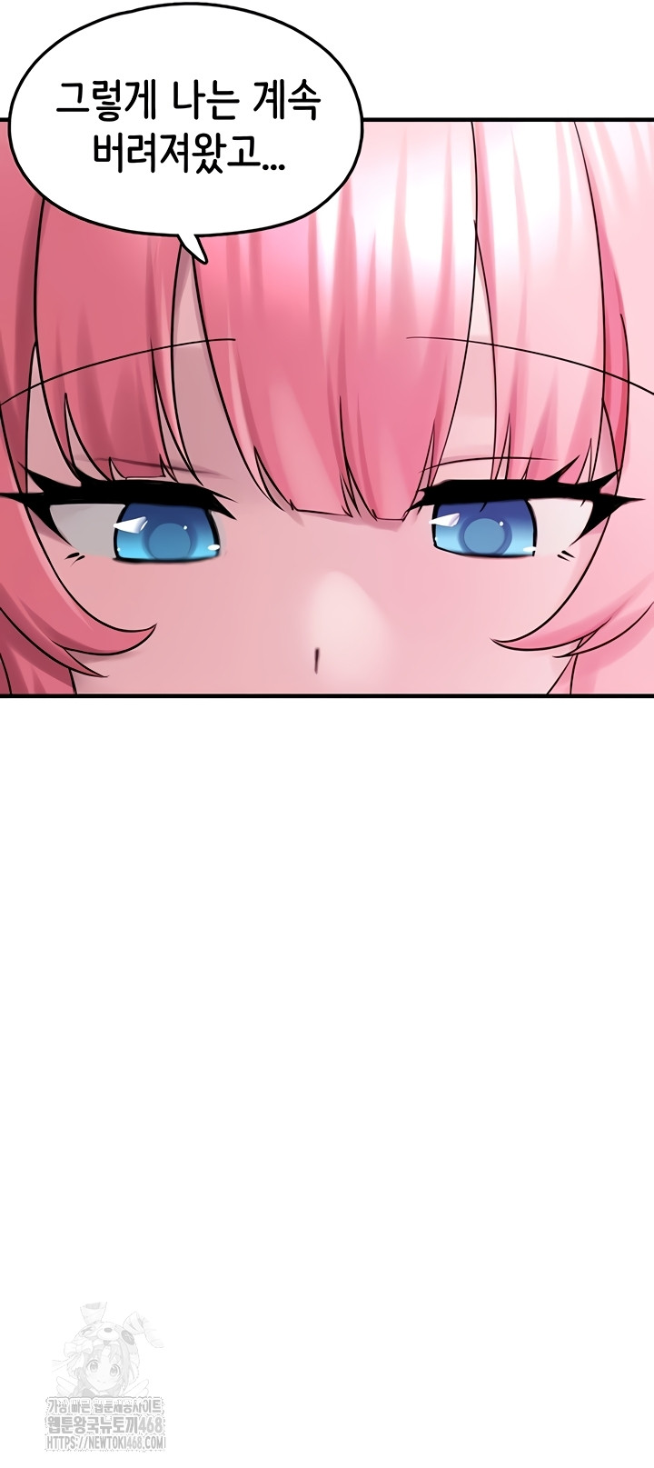 I Picked Up an Unstable Girl From the Junkyard Raw Chapter 27 Page 32