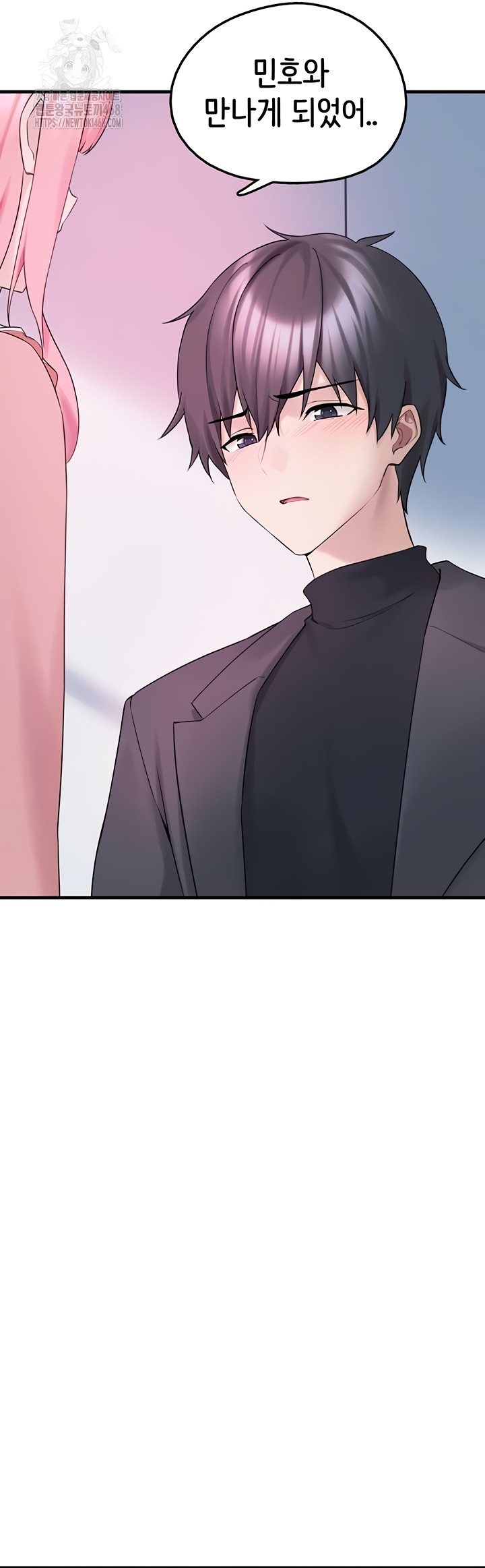 I Picked Up an Unstable Girl From the Junkyard Raw Chapter 27 Page 33