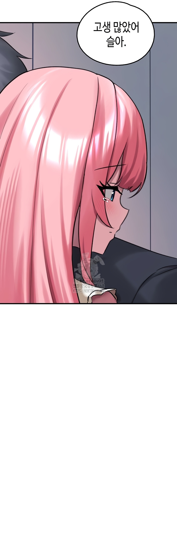 I Picked Up an Unstable Girl From the Junkyard Raw Chapter 27 Page 36