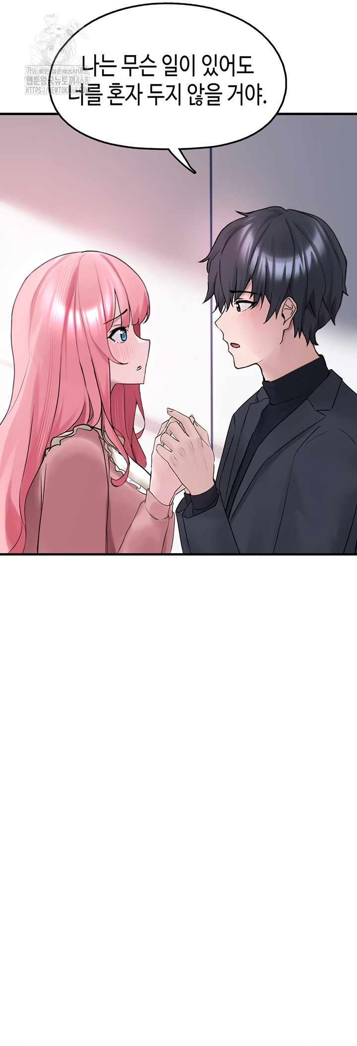 I Picked Up an Unstable Girl From the Junkyard Raw Chapter 27 Page 39