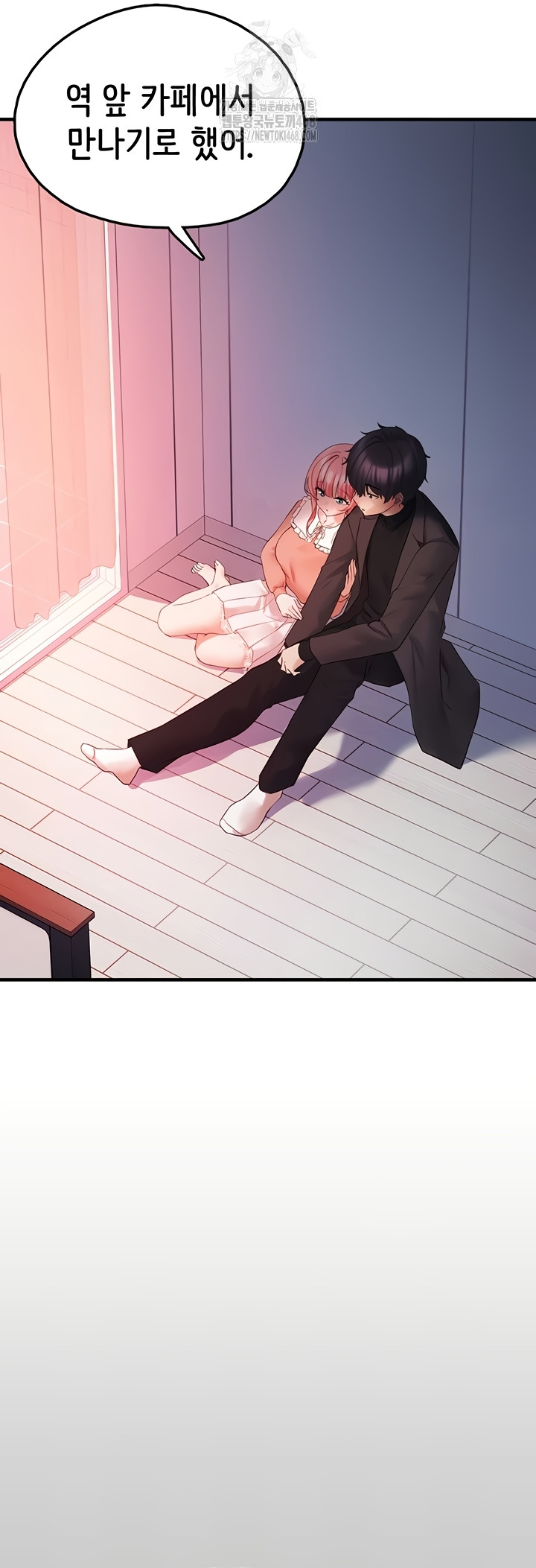 I Picked Up an Unstable Girl From the Junkyard Raw Chapter 27 Page 43