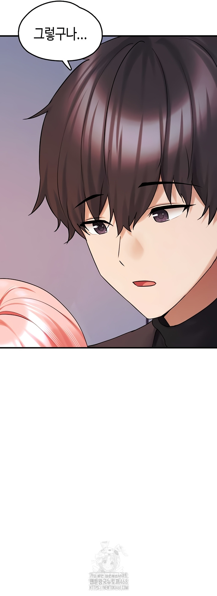 I Picked Up an Unstable Girl From the Junkyard Raw Chapter 27 Page 45