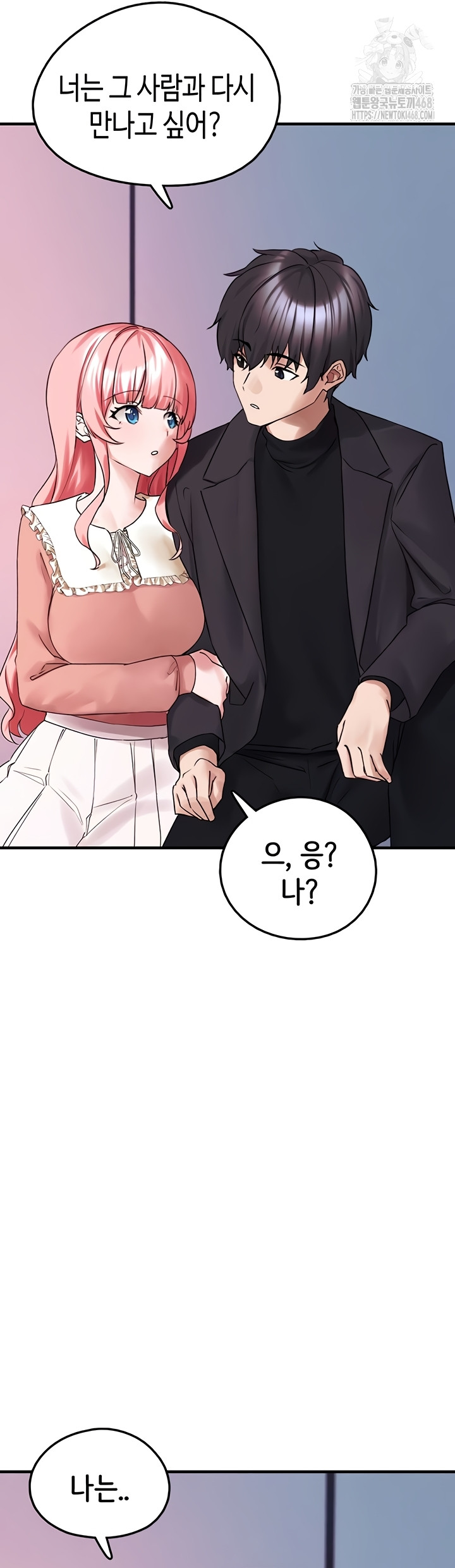 I Picked Up an Unstable Girl From the Junkyard Raw Chapter 27 Page 46