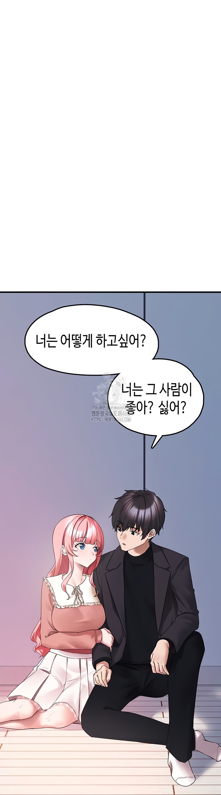 I Picked Up an Unstable Girl From the Junkyard Raw Chapter 27 Page 49