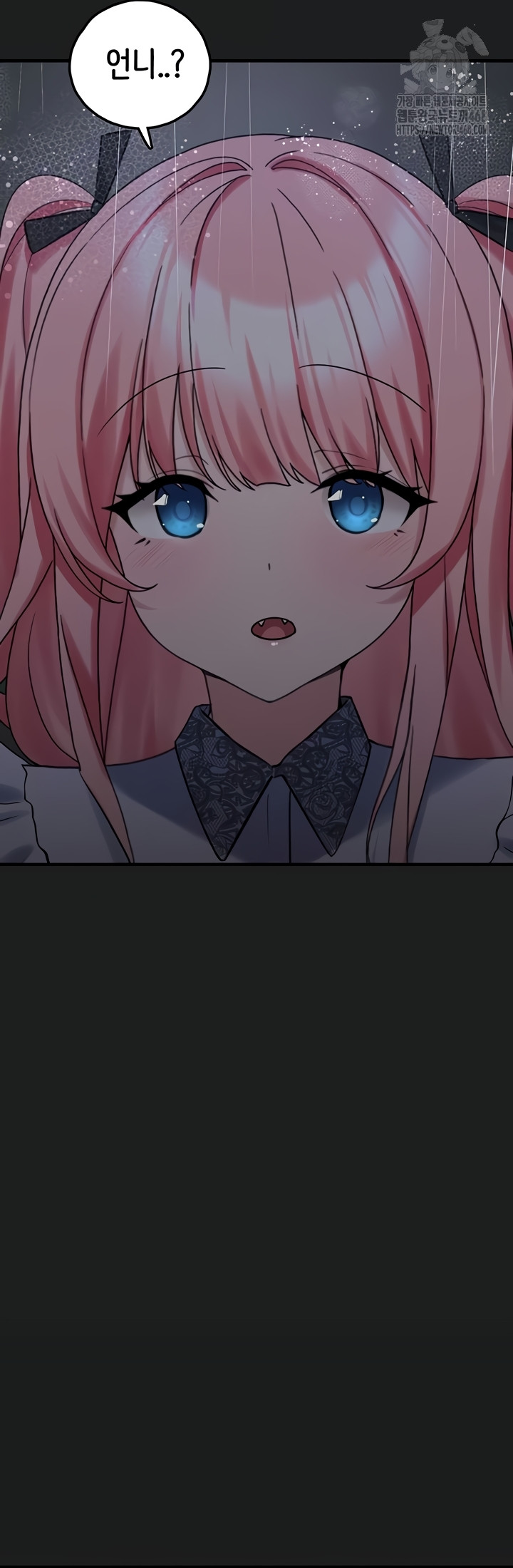 I Picked Up an Unstable Girl From the Junkyard Raw Chapter 27 Page 5