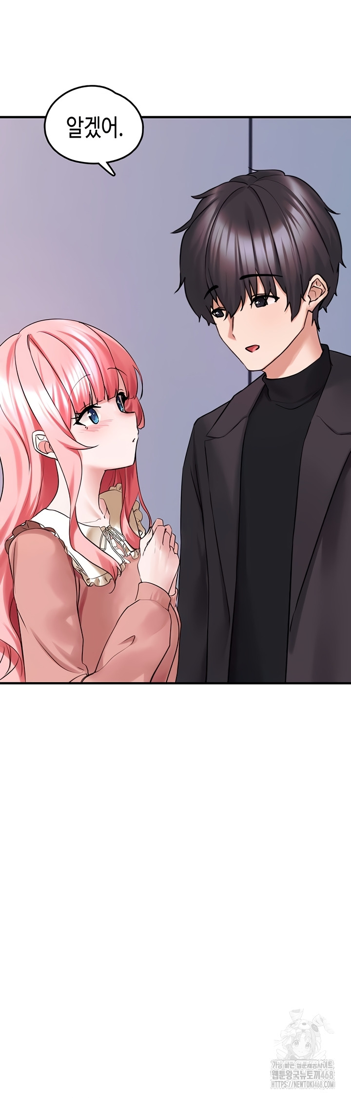 I Picked Up an Unstable Girl From the Junkyard Raw Chapter 27 Page 53