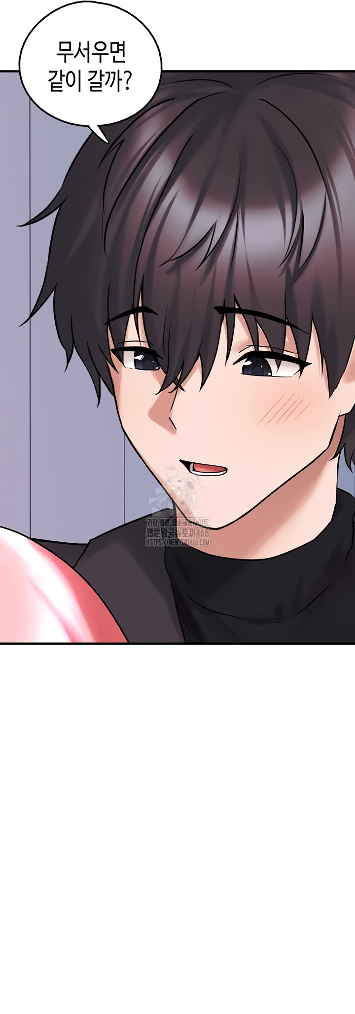 I Picked Up an Unstable Girl From the Junkyard Raw Chapter 27 Page 54