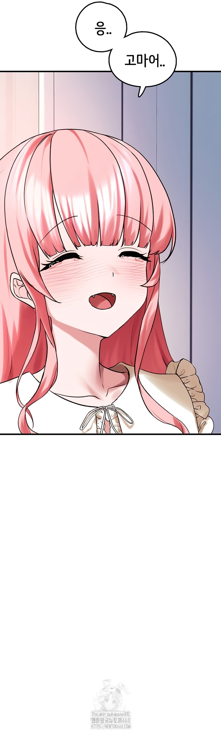 I Picked Up an Unstable Girl From the Junkyard Raw Chapter 27 Page 55