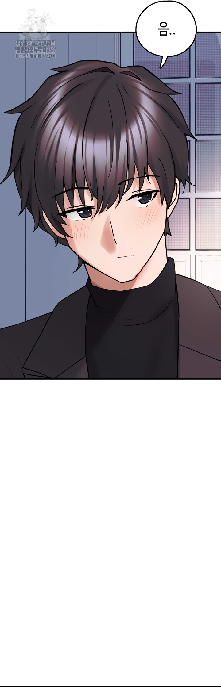 I Picked Up an Unstable Girl From the Junkyard Raw Chapter 27 Page 57