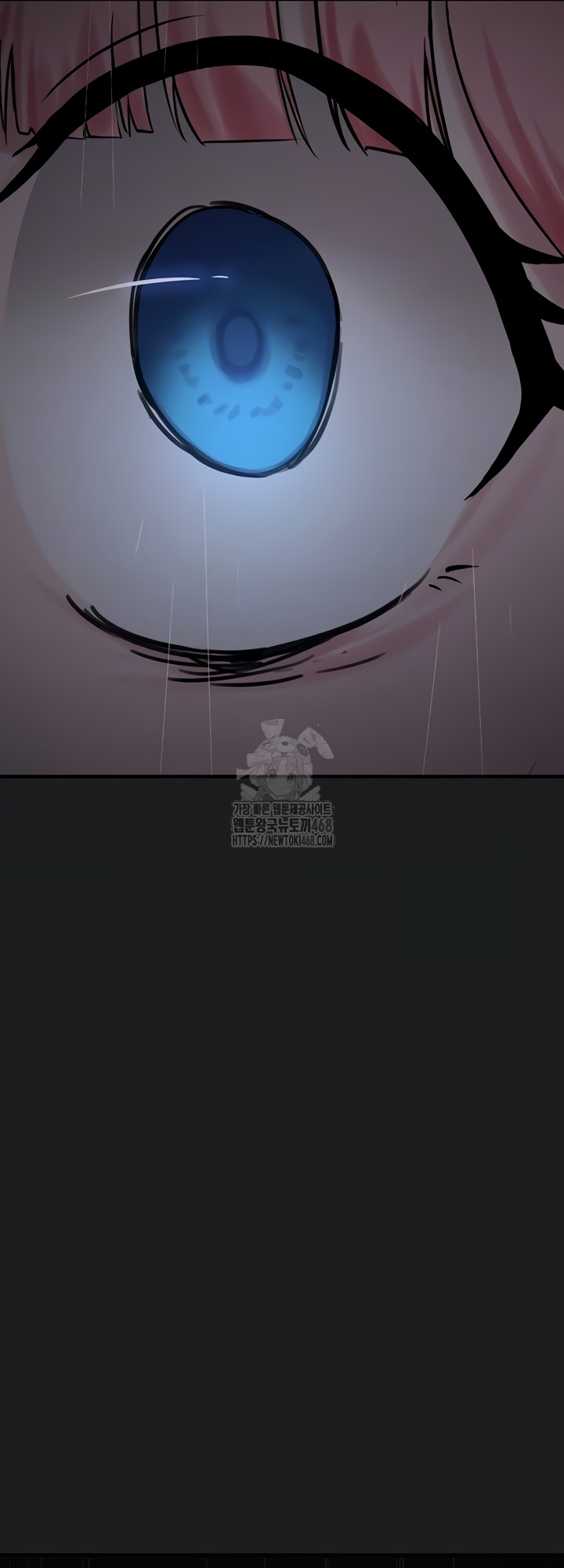 I Picked Up an Unstable Girl From the Junkyard Raw Chapter 27 Page 6