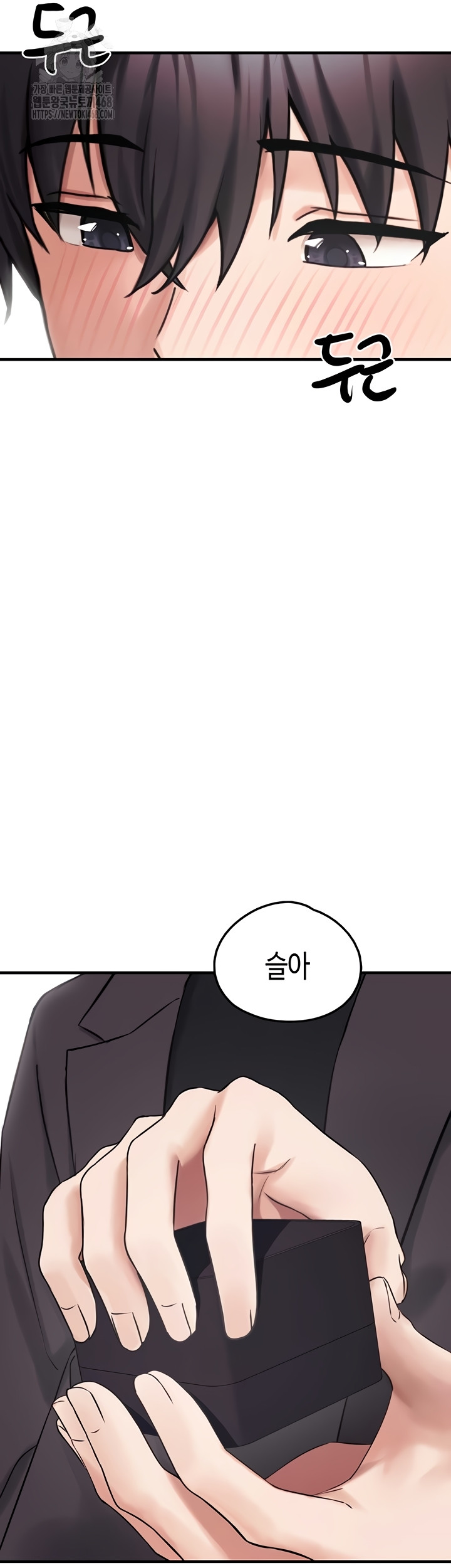 I Picked Up an Unstable Girl From the Junkyard Raw Chapter 27 Page 60