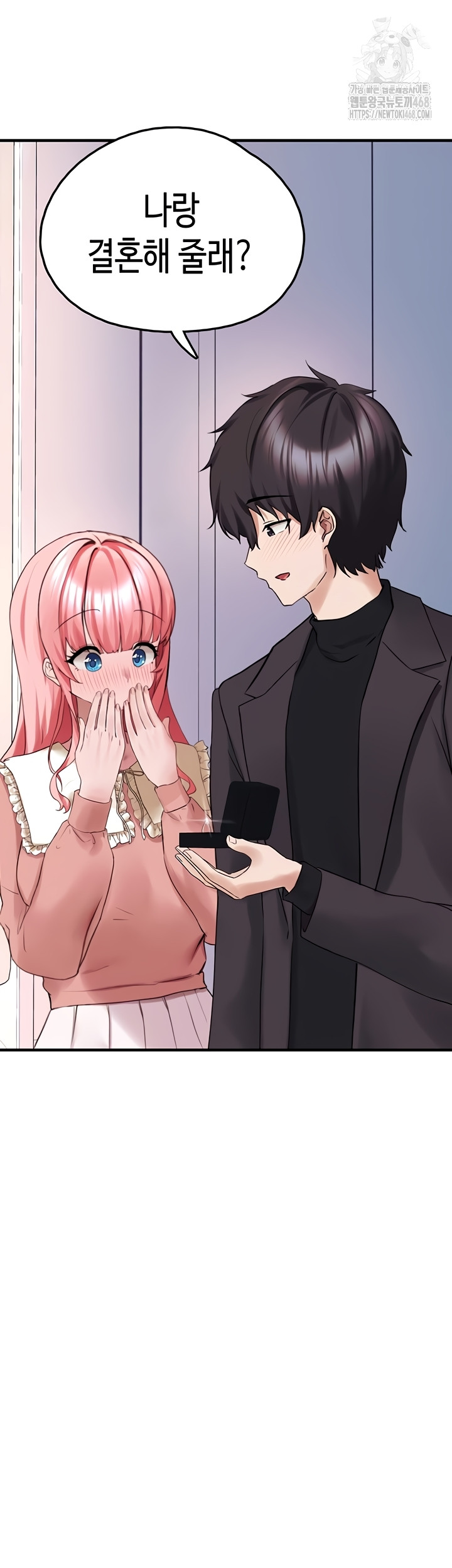 I Picked Up an Unstable Girl From the Junkyard Raw Chapter 27 Page 62