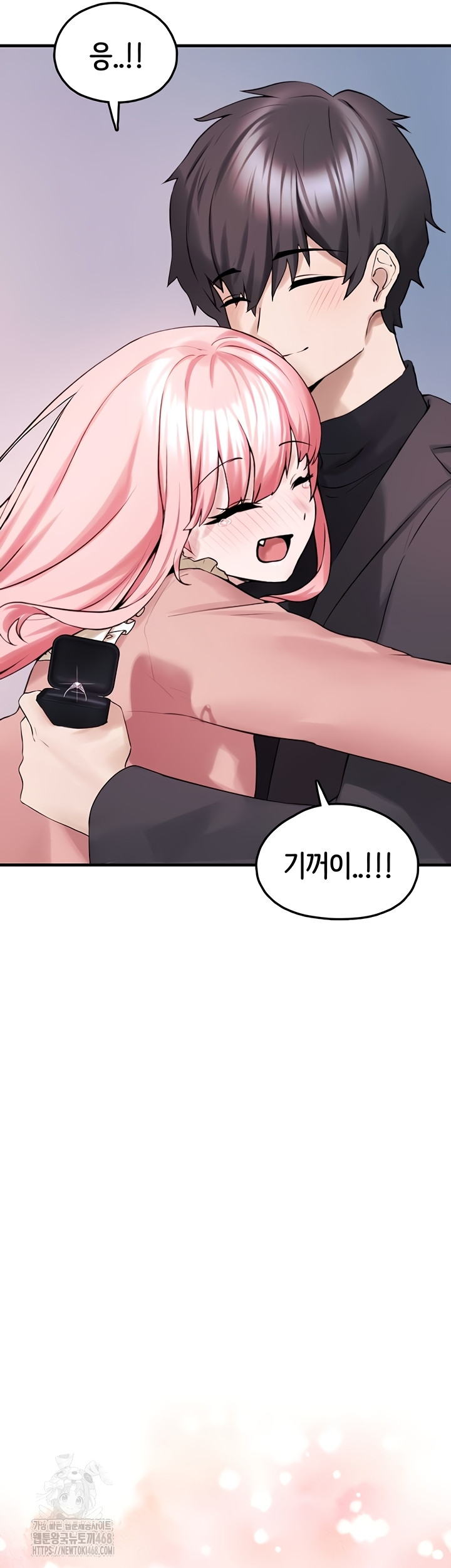 I Picked Up an Unstable Girl From the Junkyard Raw Chapter 27 Page 64