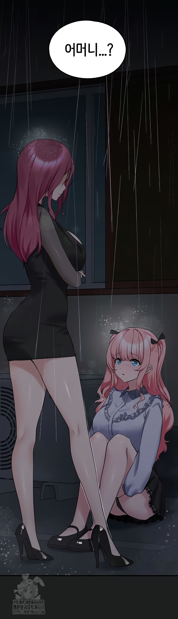 I Picked Up an Unstable Girl From the Junkyard Raw Chapter 27 Page 7