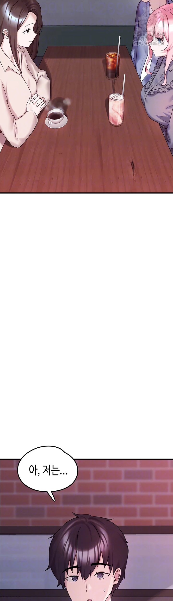 I Picked Up an Unstable Girl From the Junkyard Raw Chapter 28 Page 12