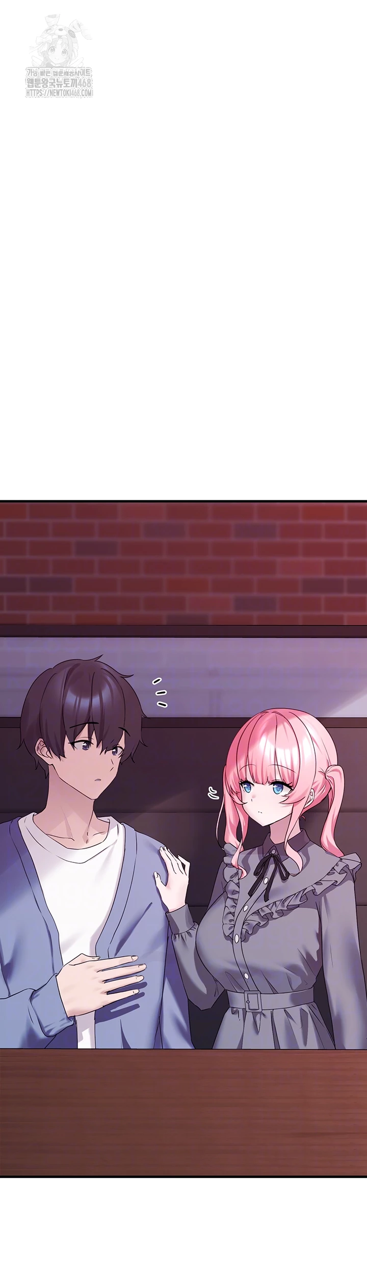 I Picked Up an Unstable Girl From the Junkyard Raw Chapter 28 Page 14