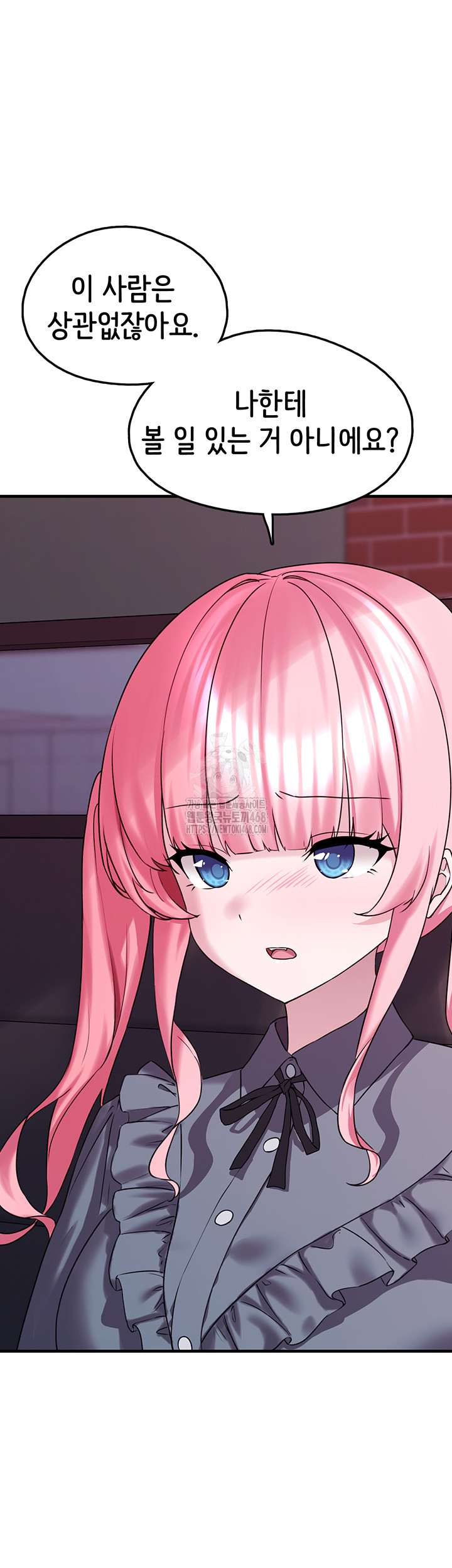 I Picked Up an Unstable Girl From the Junkyard Raw Chapter 28 Page 15