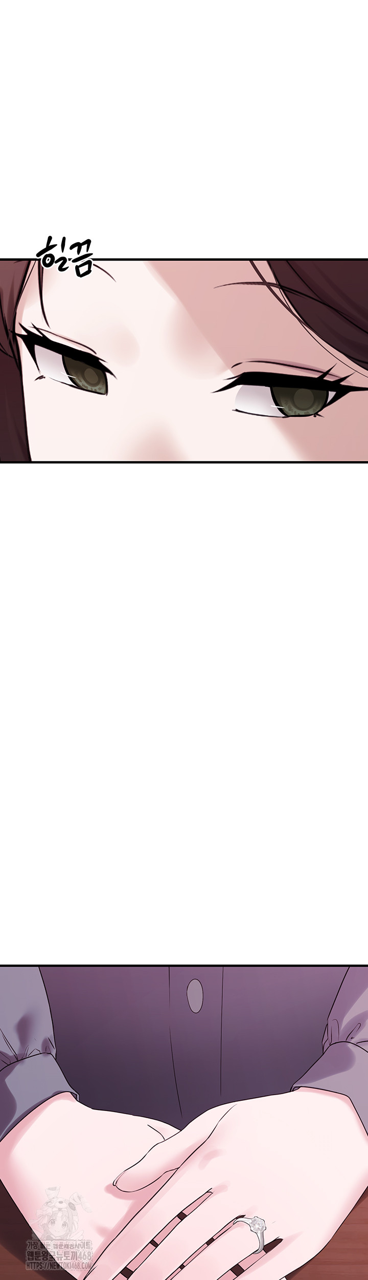 I Picked Up an Unstable Girl From the Junkyard Raw Chapter 28 Page 17