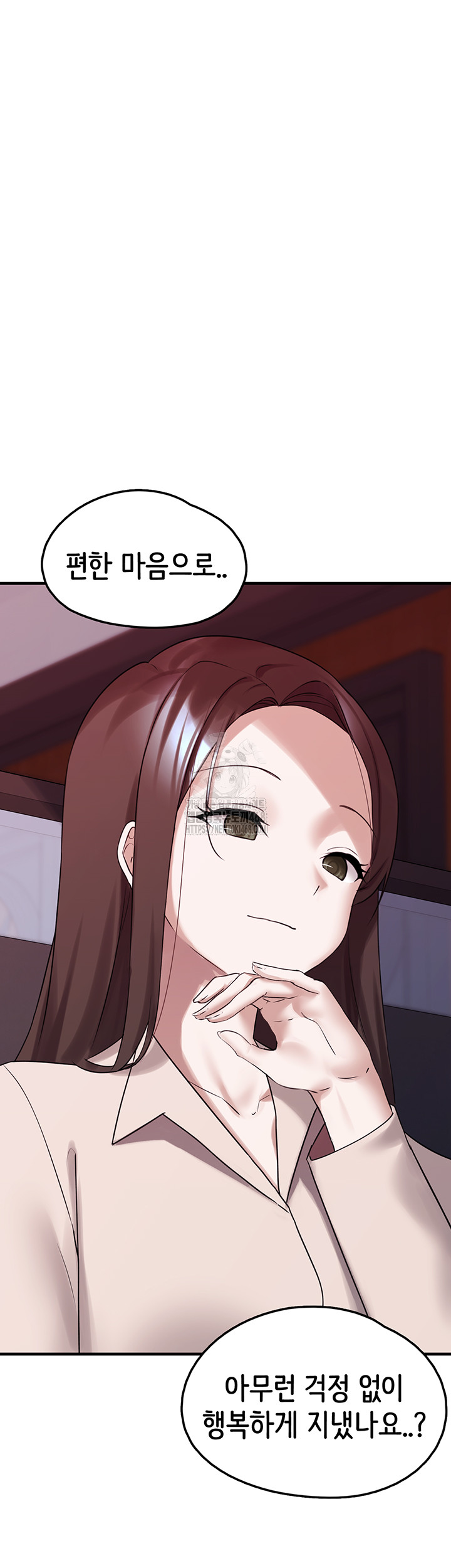 I Picked Up an Unstable Girl From the Junkyard Raw Chapter 28 Page 21