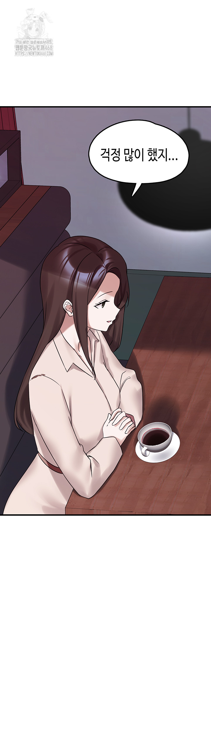 I Picked Up an Unstable Girl From the Junkyard Raw Chapter 28 Page 23