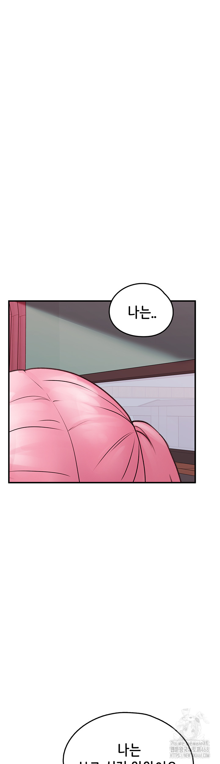 I Picked Up an Unstable Girl From the Junkyard Raw Chapter 28 Page 26