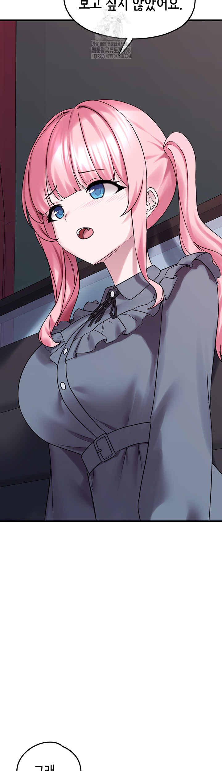 I Picked Up an Unstable Girl From the Junkyard Raw Chapter 28 Page 27