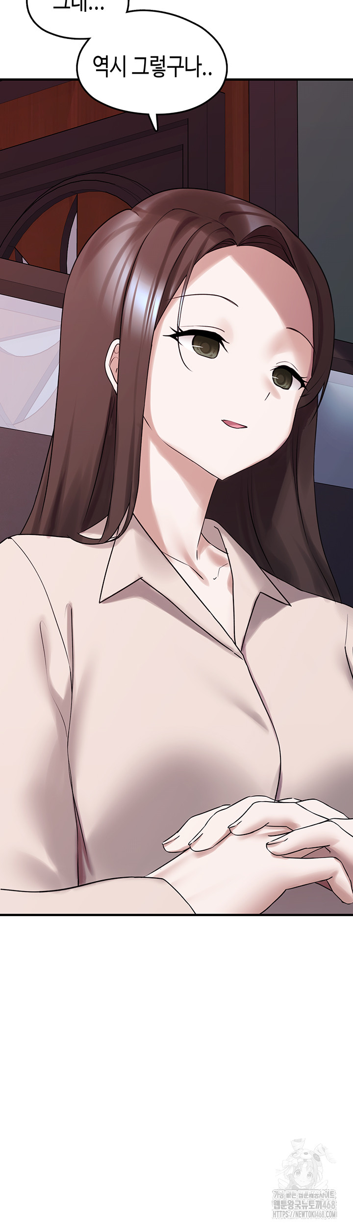 I Picked Up an Unstable Girl From the Junkyard Raw Chapter 28 Page 28