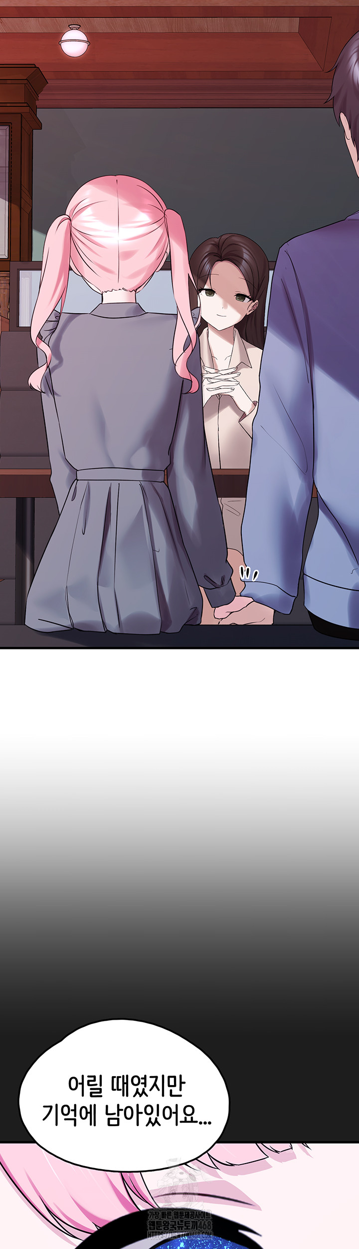 I Picked Up an Unstable Girl From the Junkyard Raw Chapter 28 Page 30