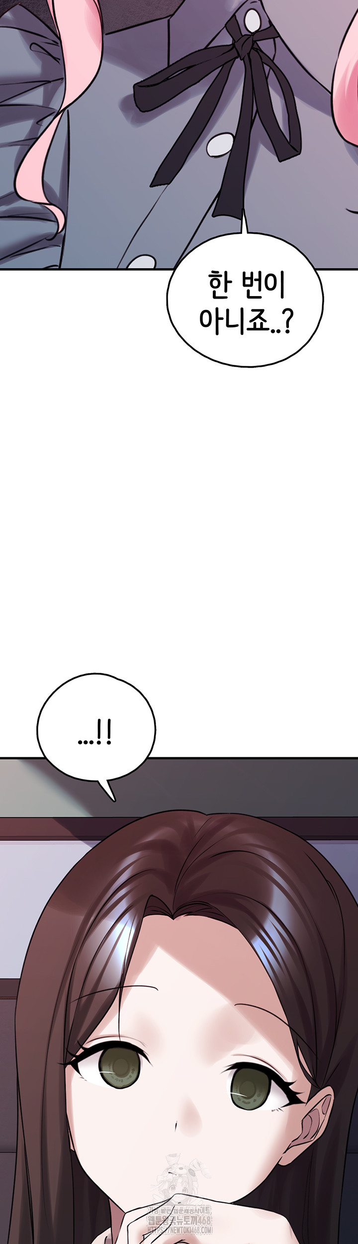 I Picked Up an Unstable Girl From the Junkyard Raw Chapter 28 Page 34