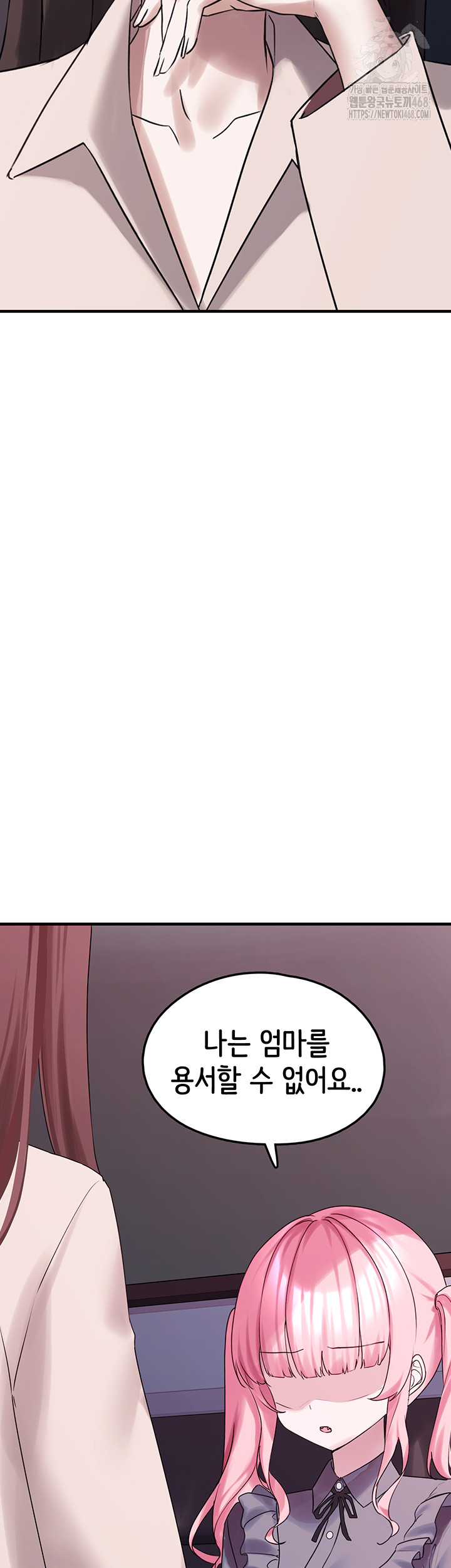 I Picked Up an Unstable Girl From the Junkyard Raw Chapter 28 Page 35