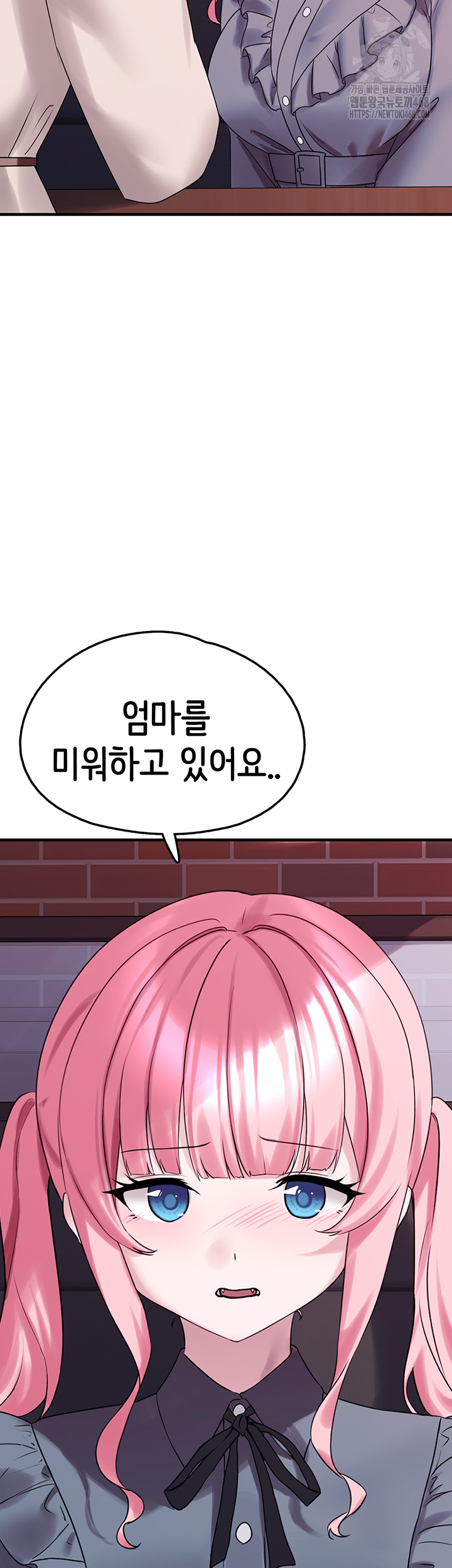 I Picked Up an Unstable Girl From the Junkyard Raw Chapter 28 Page 36