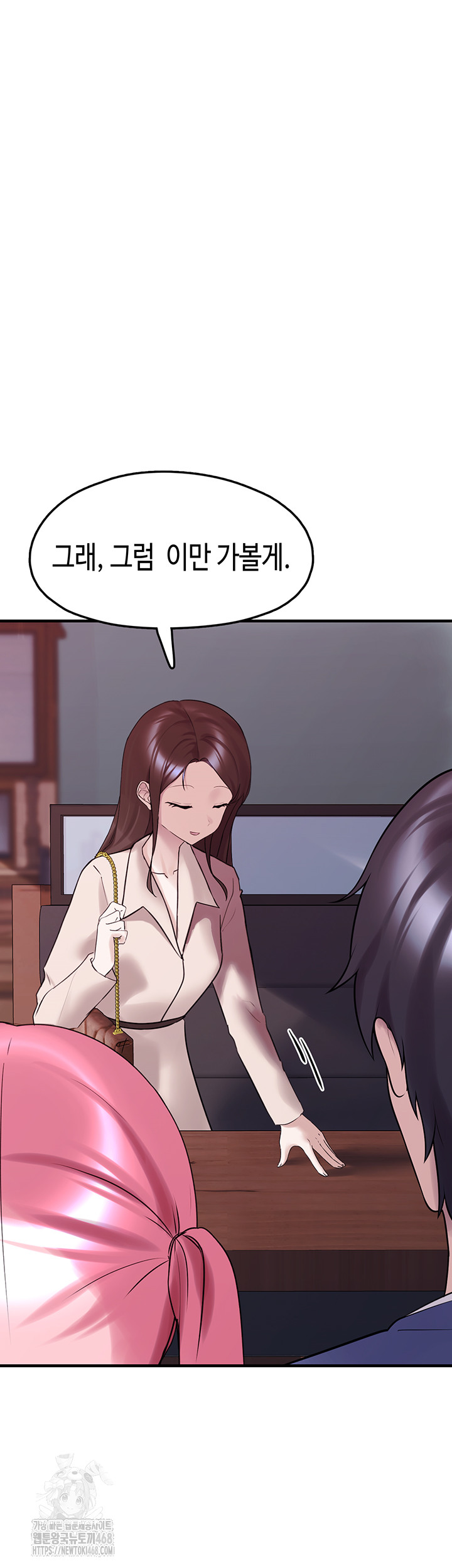 I Picked Up an Unstable Girl From the Junkyard Raw Chapter 28 Page 39