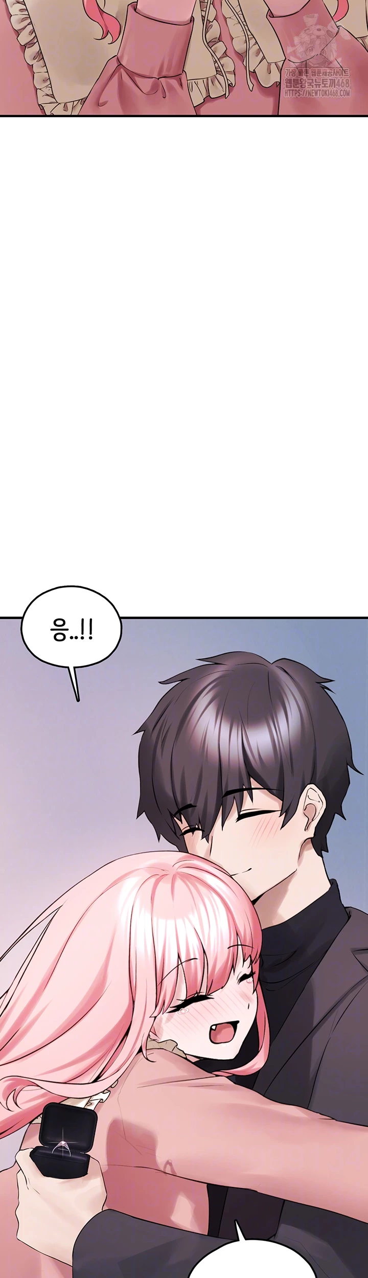 I Picked Up an Unstable Girl From the Junkyard Raw Chapter 28 Page 4