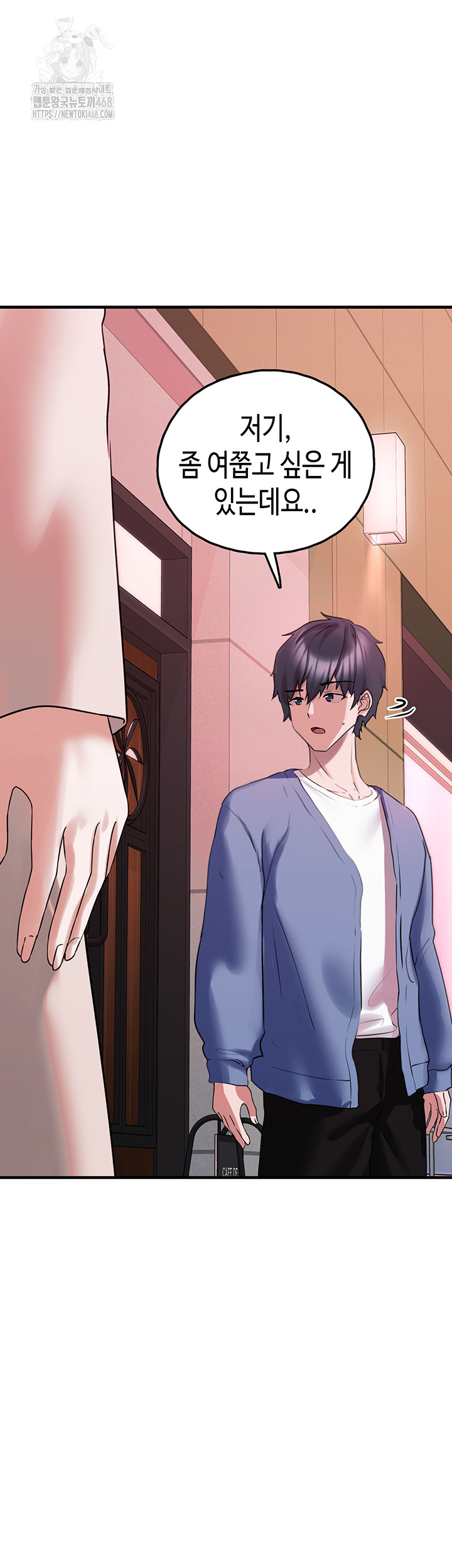 I Picked Up an Unstable Girl From the Junkyard Raw Chapter 28 Page 41