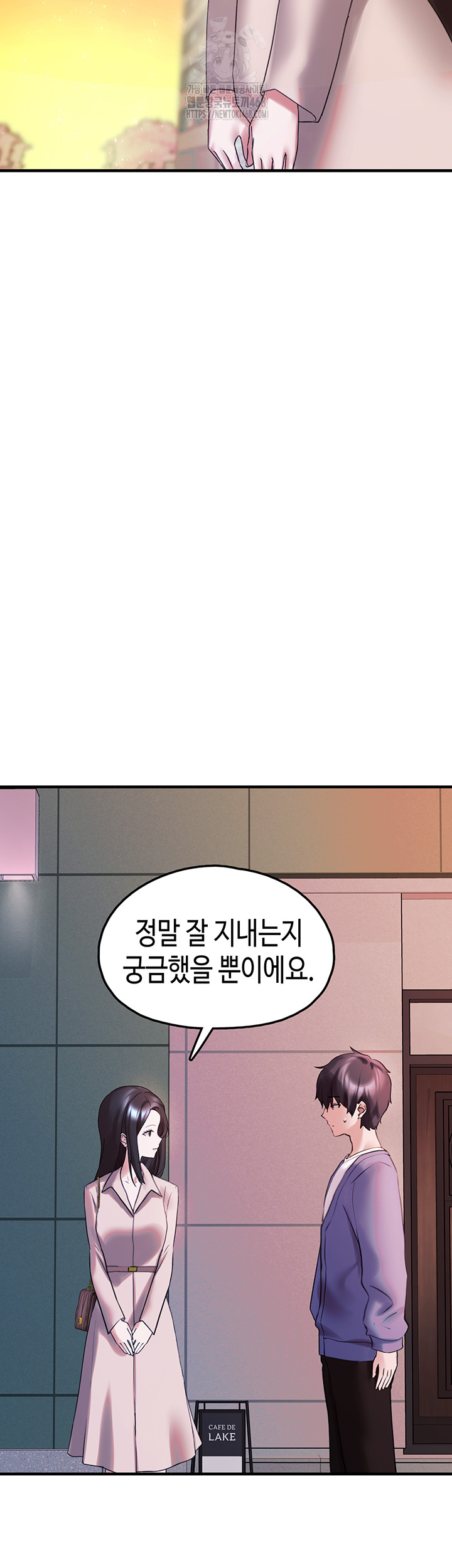 I Picked Up an Unstable Girl From the Junkyard Raw Chapter 28 Page 46