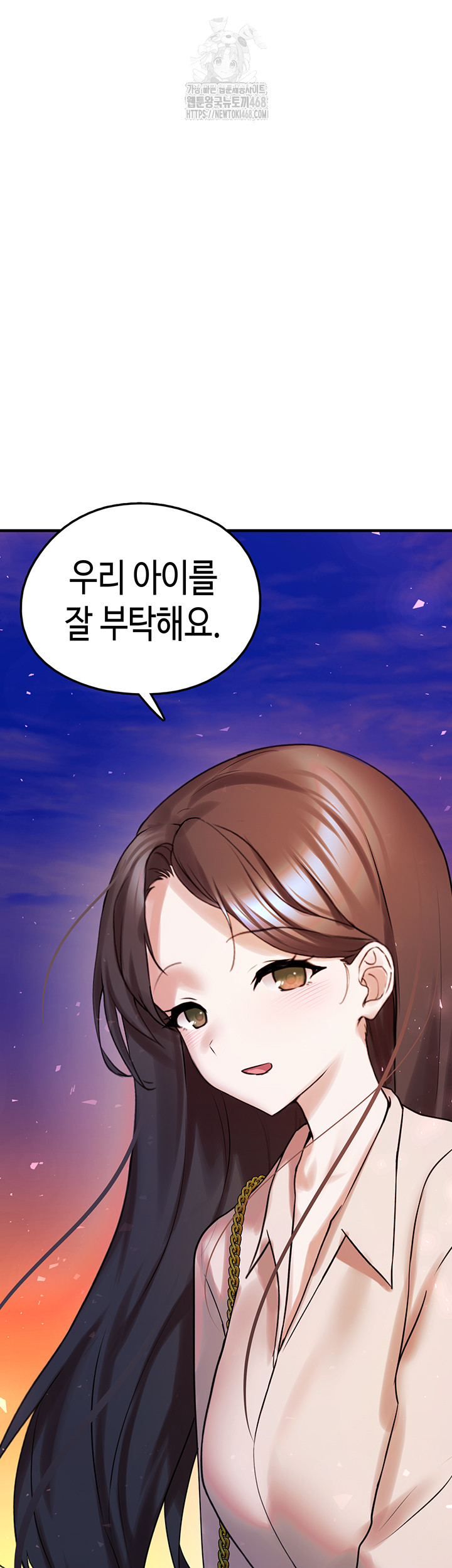 I Picked Up an Unstable Girl From the Junkyard Raw Chapter 28 Page 47