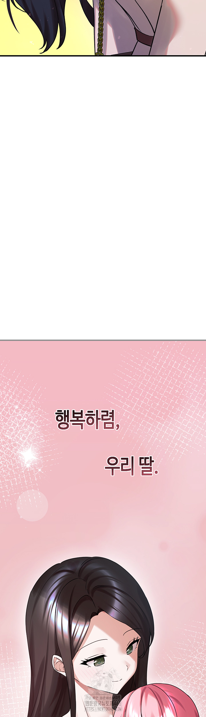 I Picked Up an Unstable Girl From the Junkyard Raw Chapter 28 Page 48