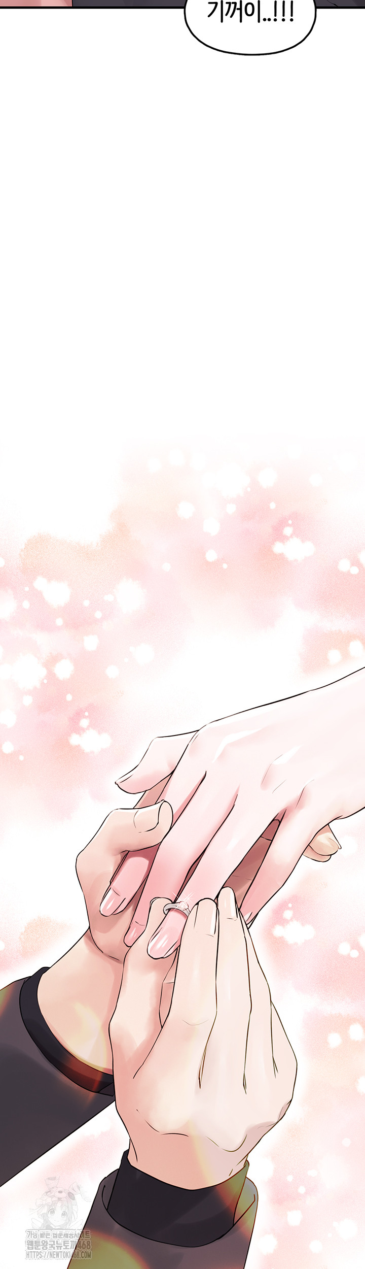 I Picked Up an Unstable Girl From the Junkyard Raw Chapter 28 Page 5