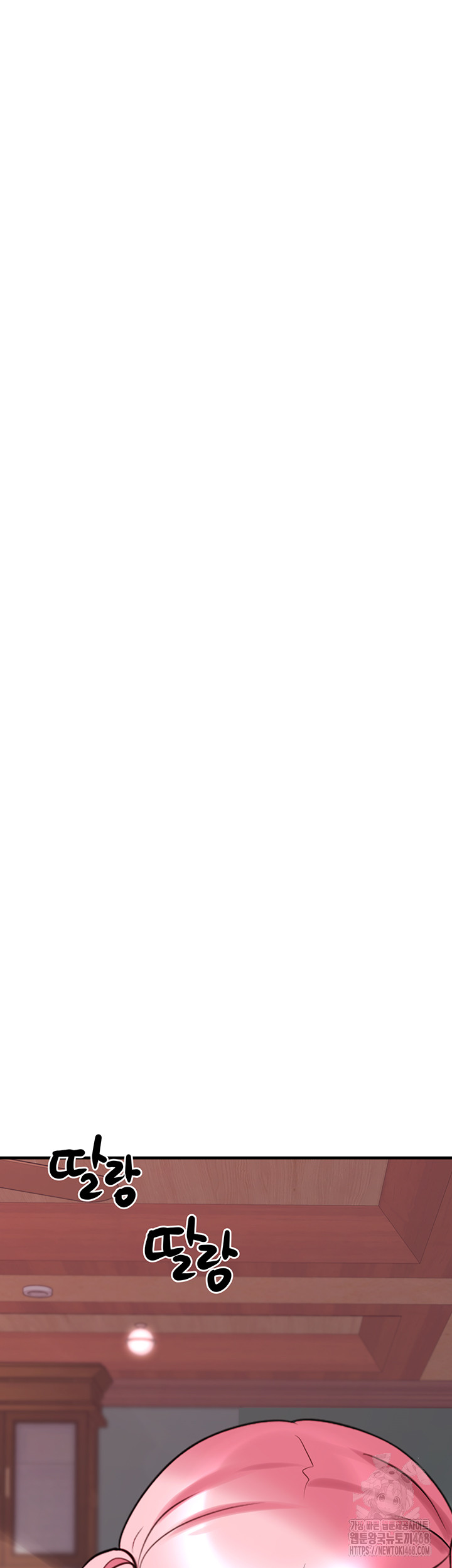 I Picked Up an Unstable Girl From the Junkyard Raw Chapter 28 Page 50