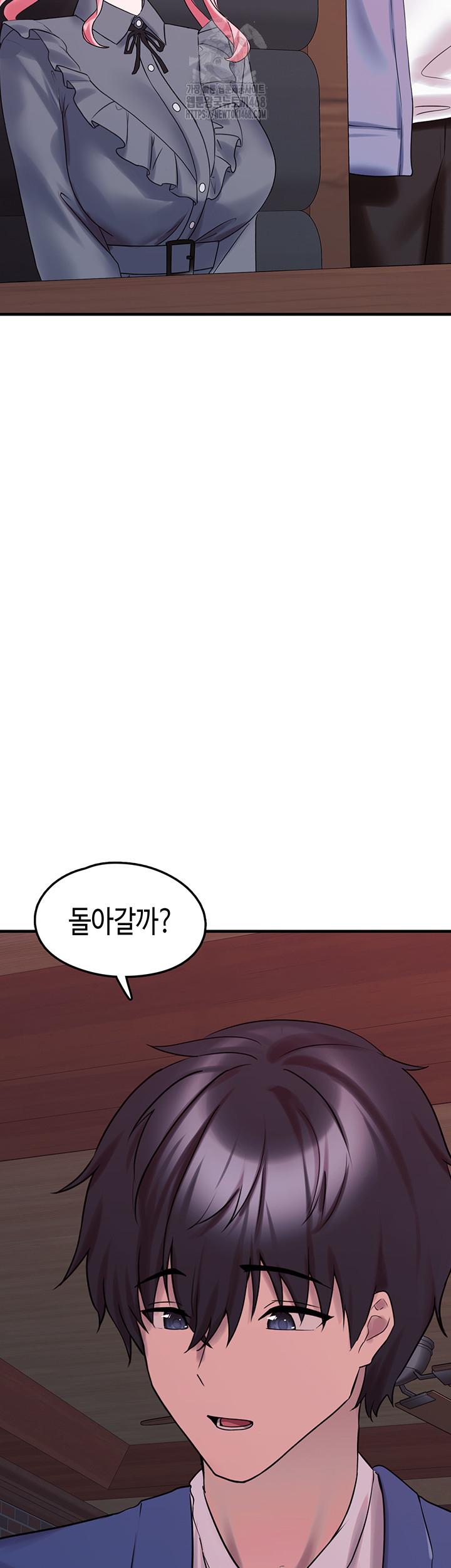 I Picked Up an Unstable Girl From the Junkyard Raw Chapter 28 Page 52