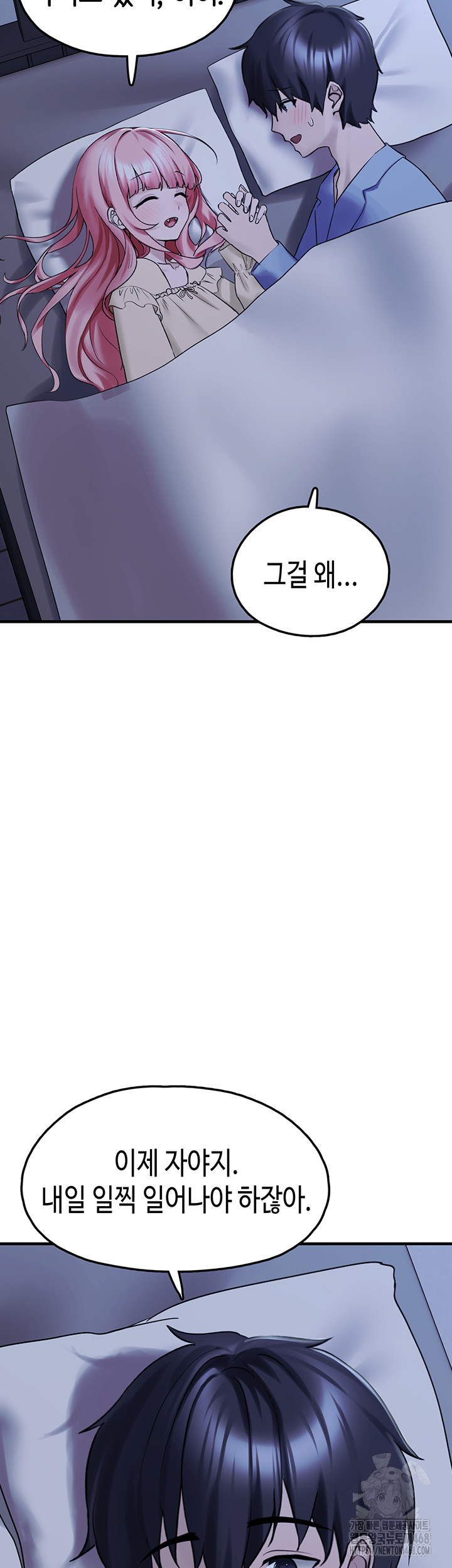 I Picked Up an Unstable Girl From the Junkyard Raw Chapter 28 Page 60