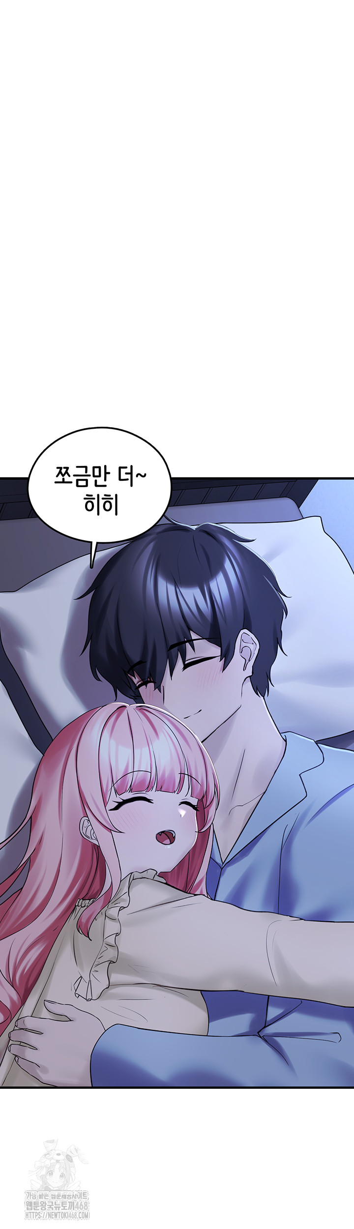 I Picked Up an Unstable Girl From the Junkyard Raw Chapter 28 Page 62