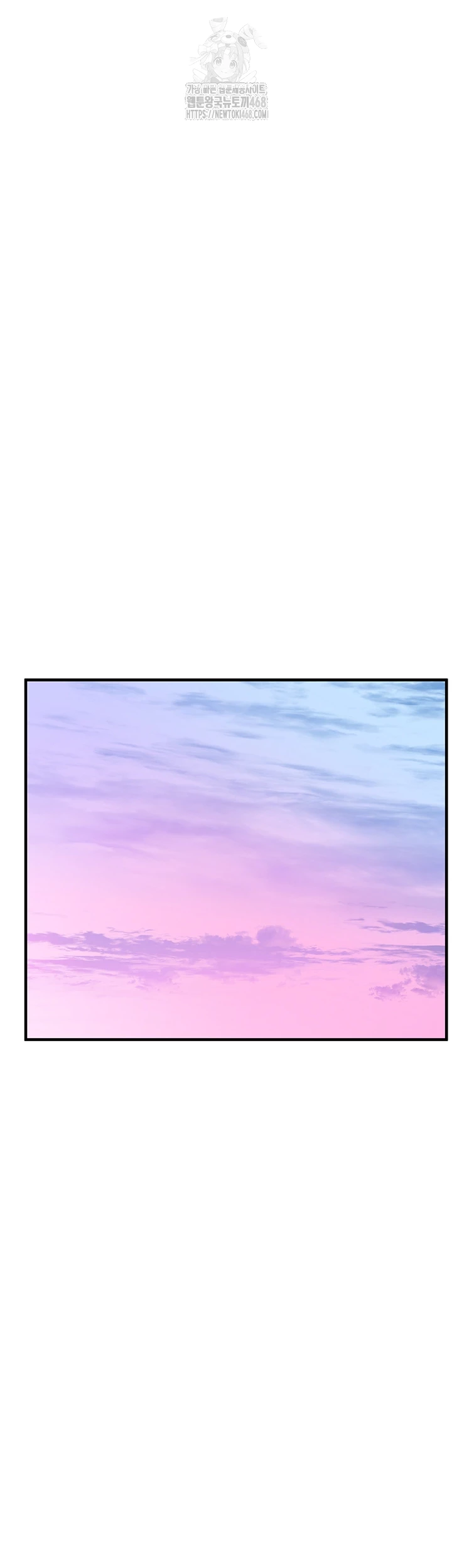 I Picked Up an Unstable Girl From the Junkyard Raw Chapter 28 Page 8