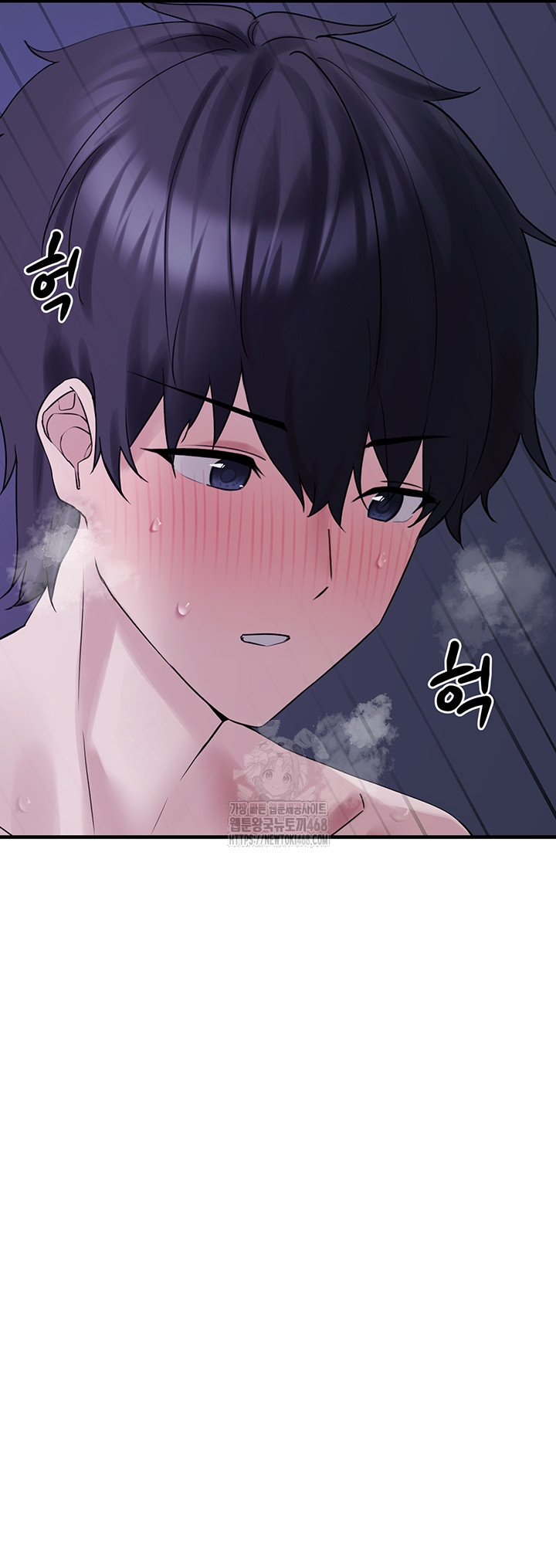 I Picked Up an Unstable Girl From the Junkyard Raw Chapter 29 Page 23