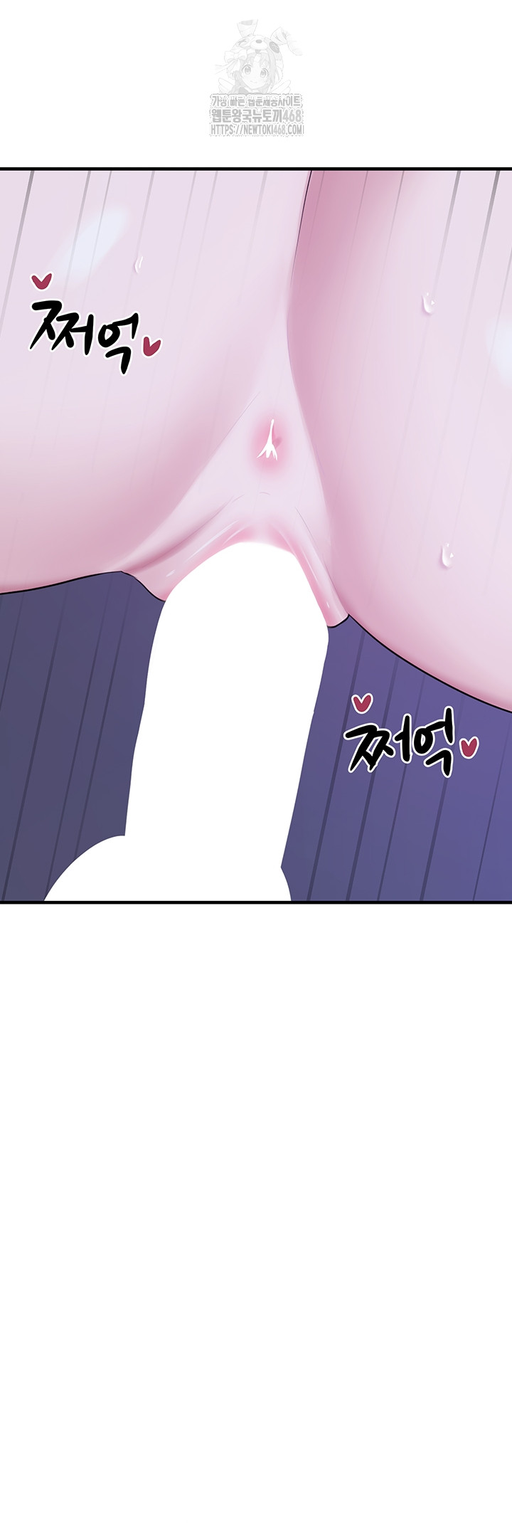 I Picked Up an Unstable Girl From the Junkyard Raw Chapter 29 Page 25