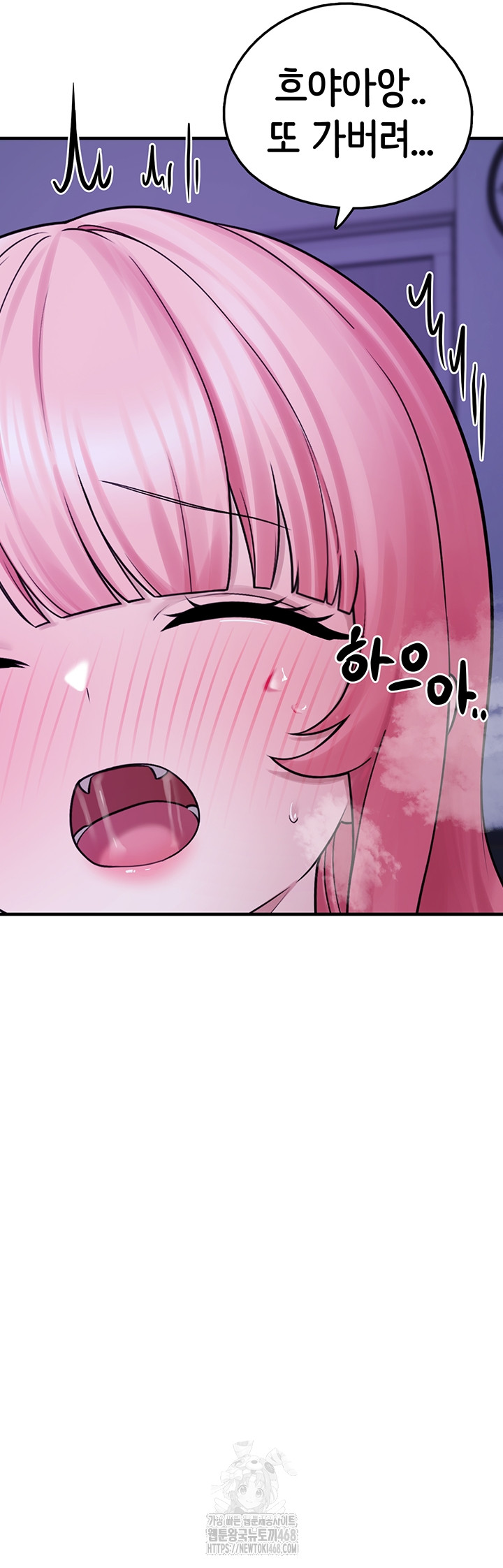 I Picked Up an Unstable Girl From the Junkyard Raw Chapter 29 Page 26